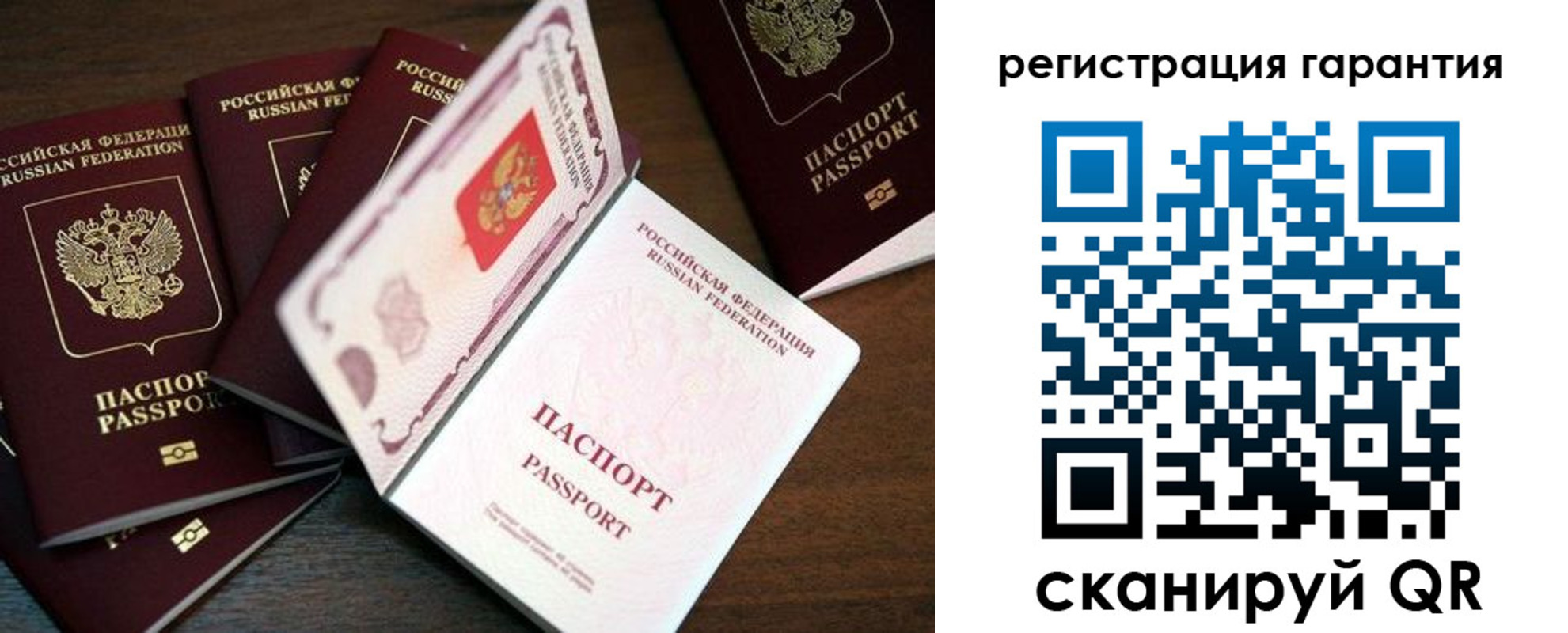 временная регистрация в квартире в Слободской