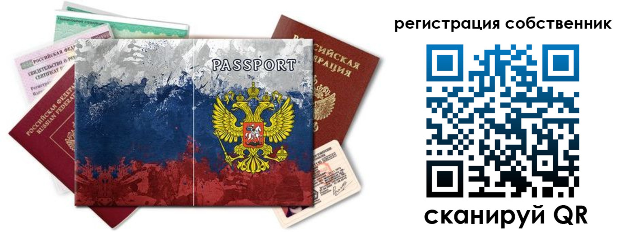 пропишу в квартире в Слободской