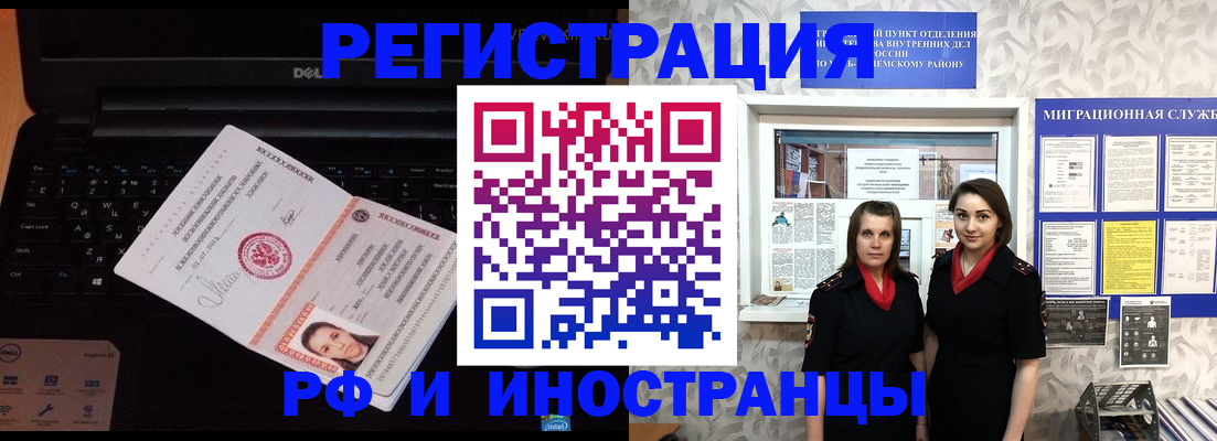 временная регистрация госуслуги в Слободской