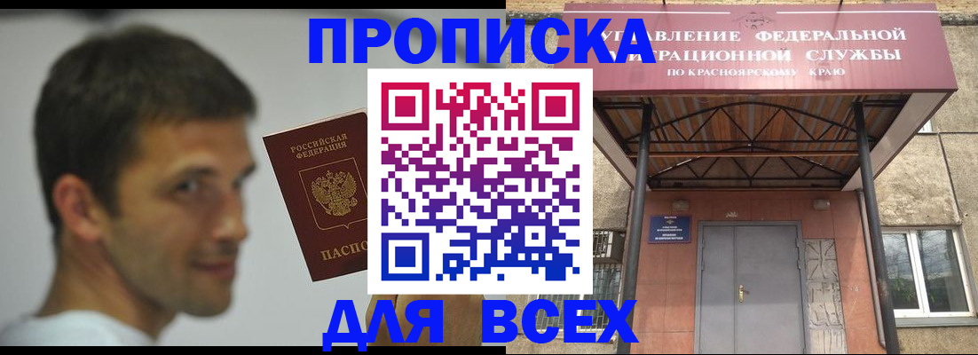 форма 3 в Слободской