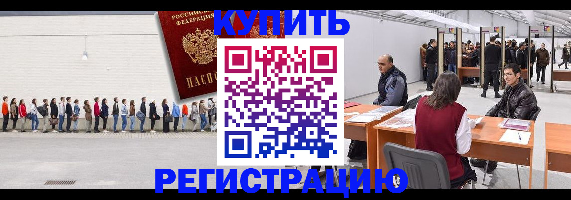 временная регистрация госуслуги в Слободской